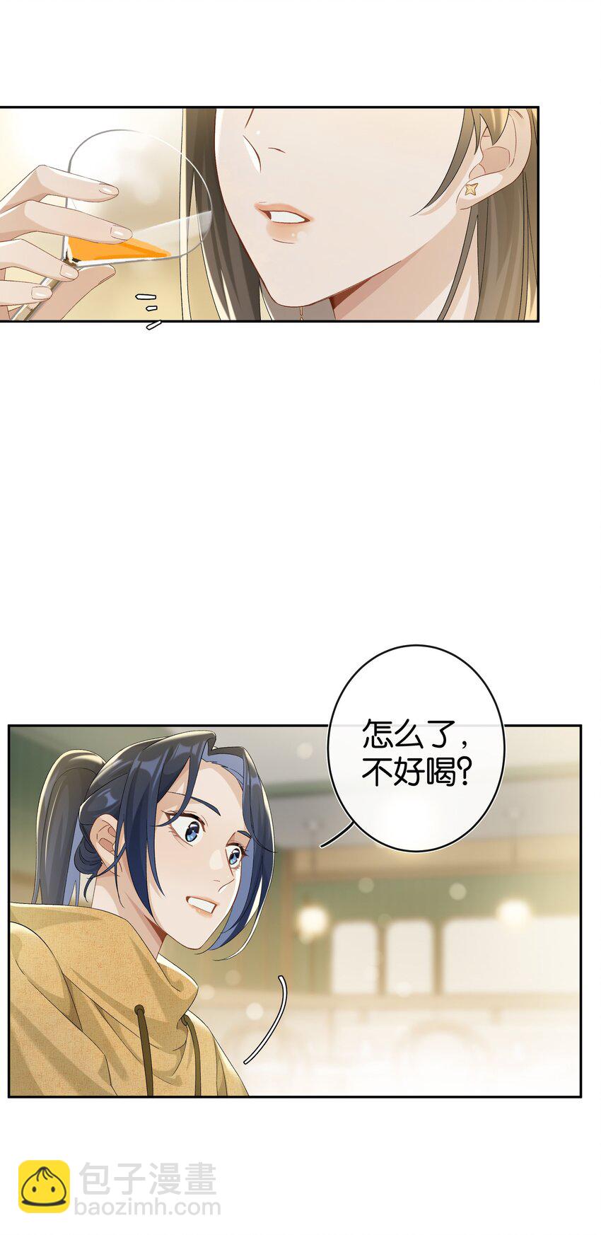 第037话 一定是我，只能是我(1/2)-第41话