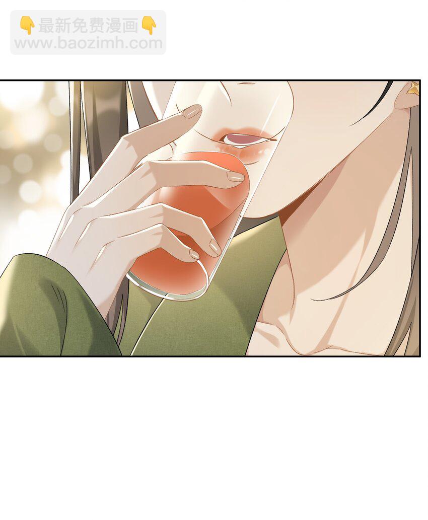 第037话 一定是我，只能是我(1/2)-第41话