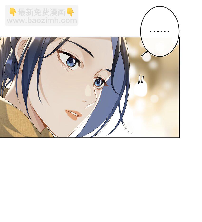 第037话 一定是我，只能是我(1/2)-第41话