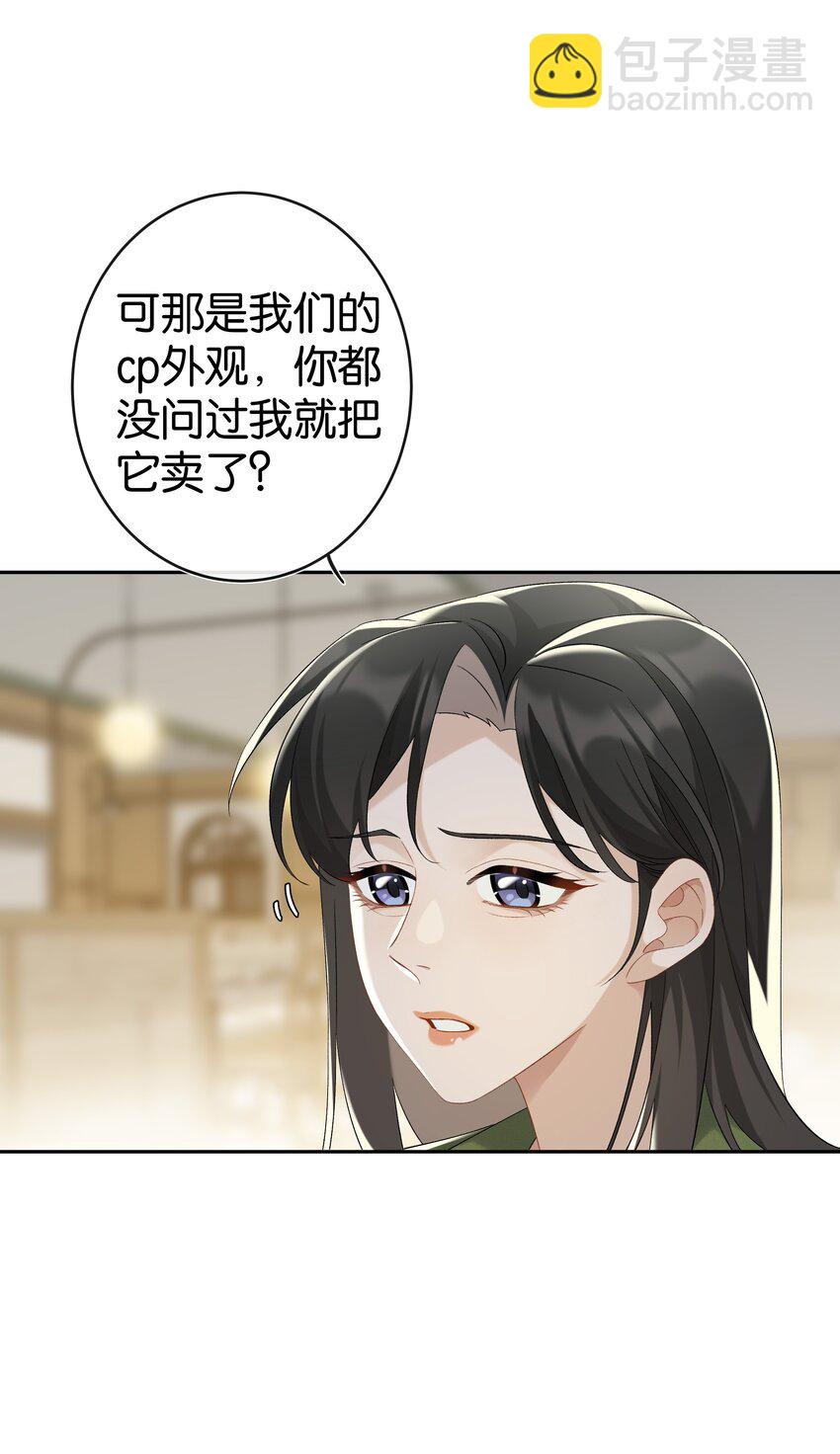 第037话 一定是我，只能是我(1/2)-第41话