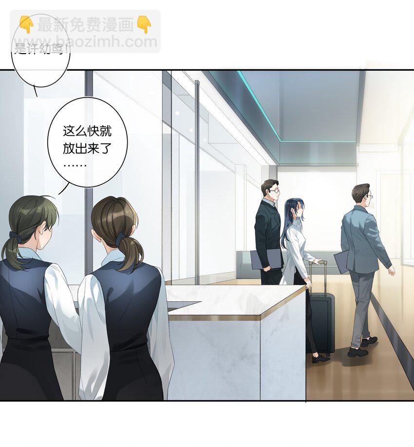 第005话 绝境-第5话