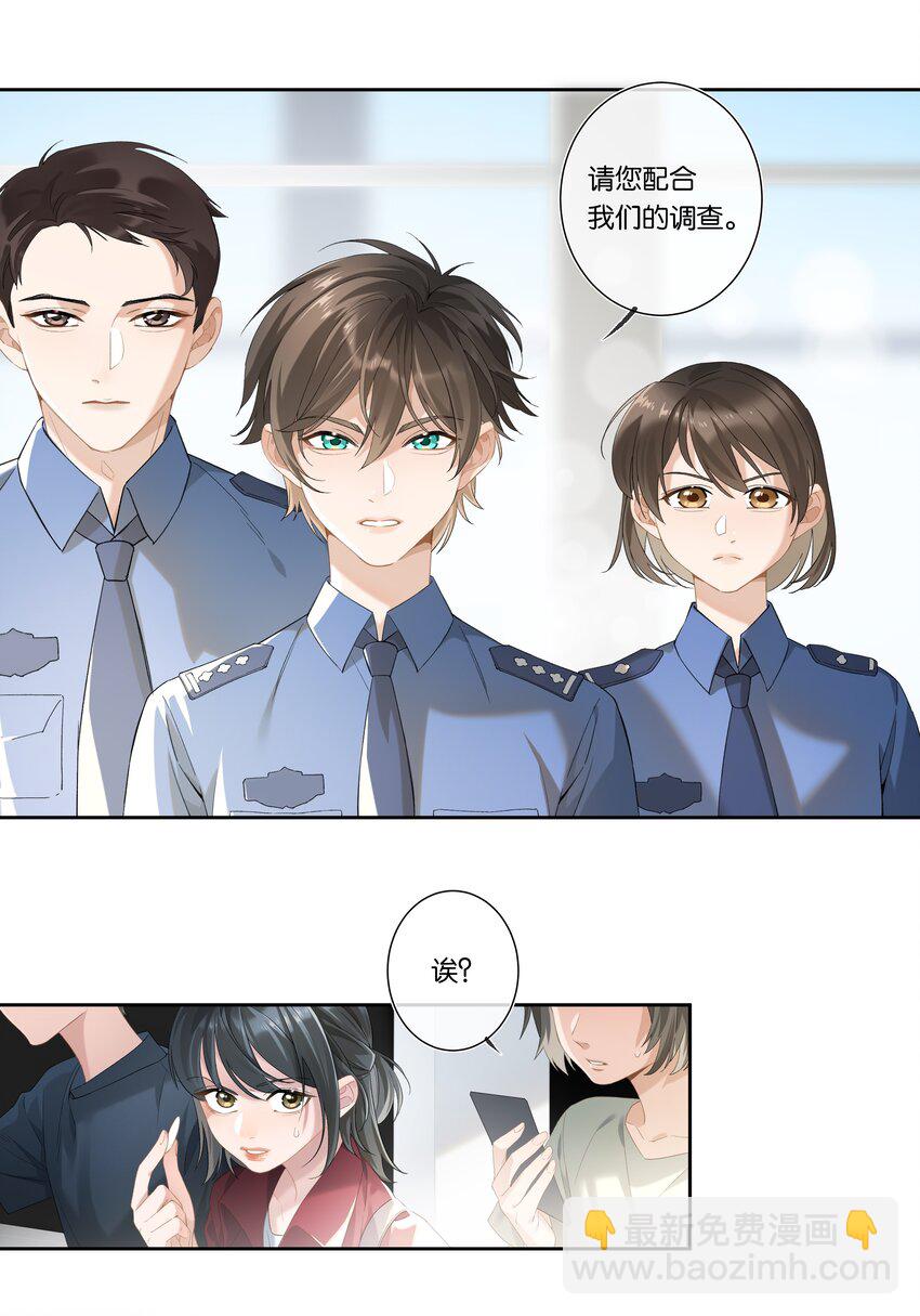 第005话 绝境-第5话