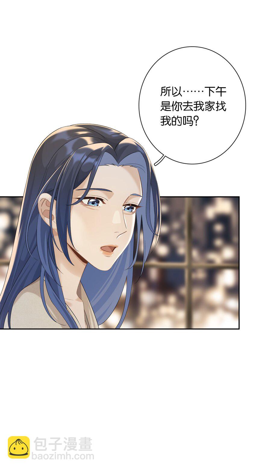 第040话 吃醋-第45话