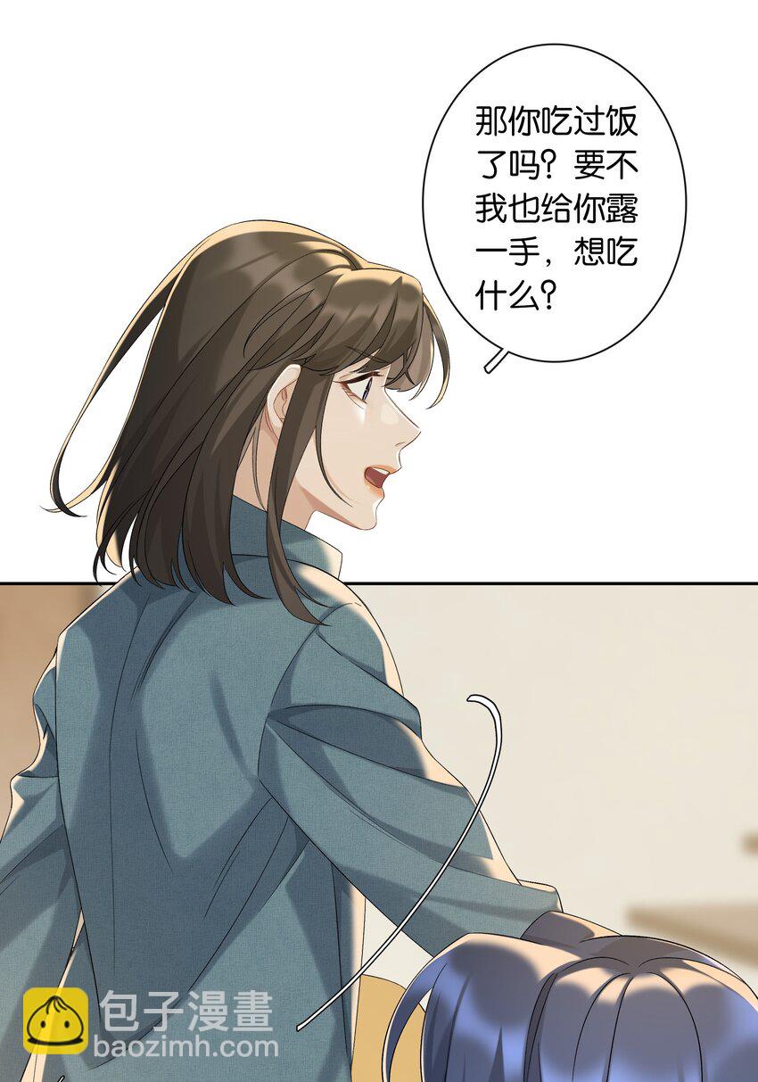 第040话 吃醋-第45话
