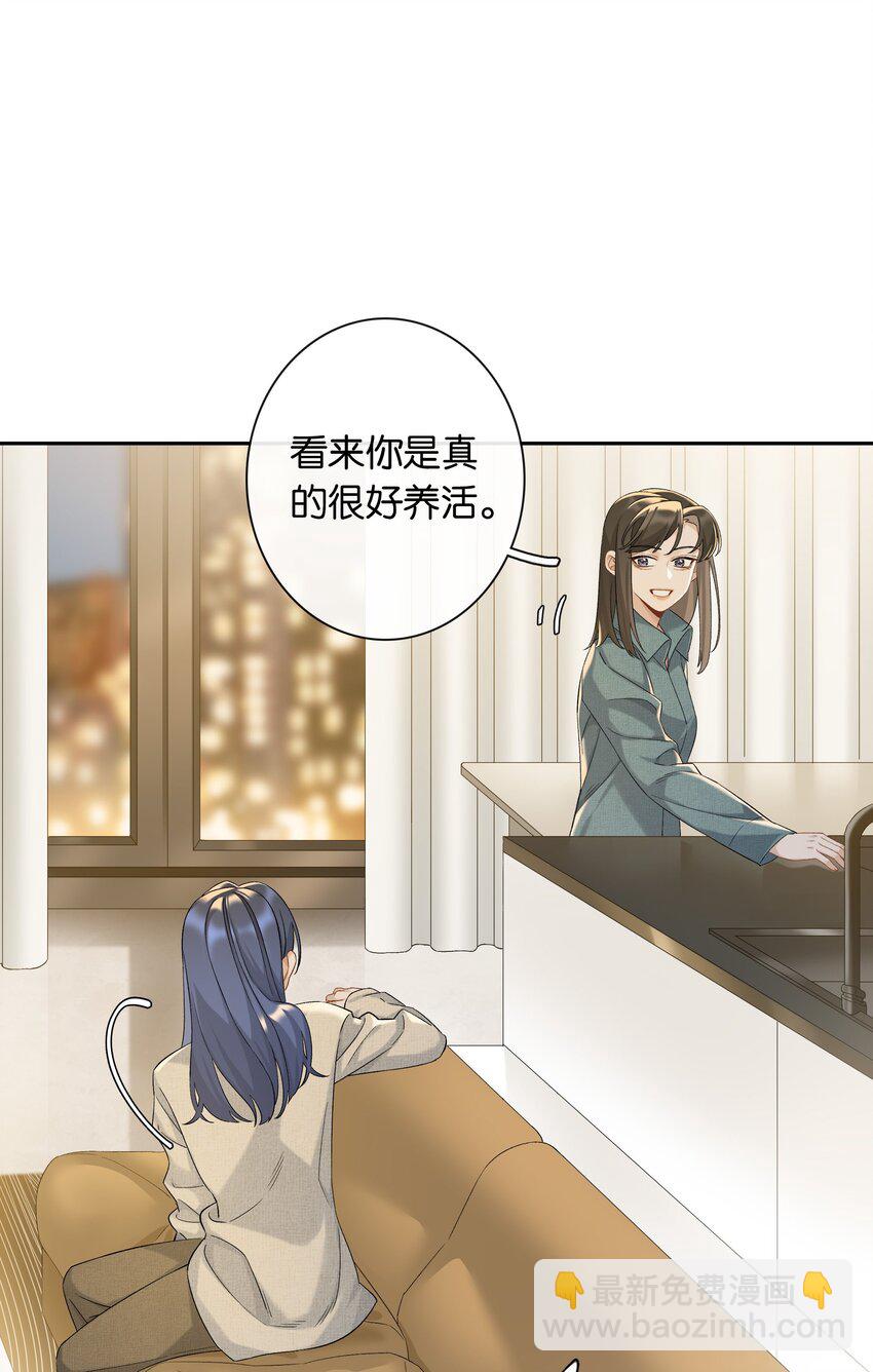 第040话 吃醋-第45话