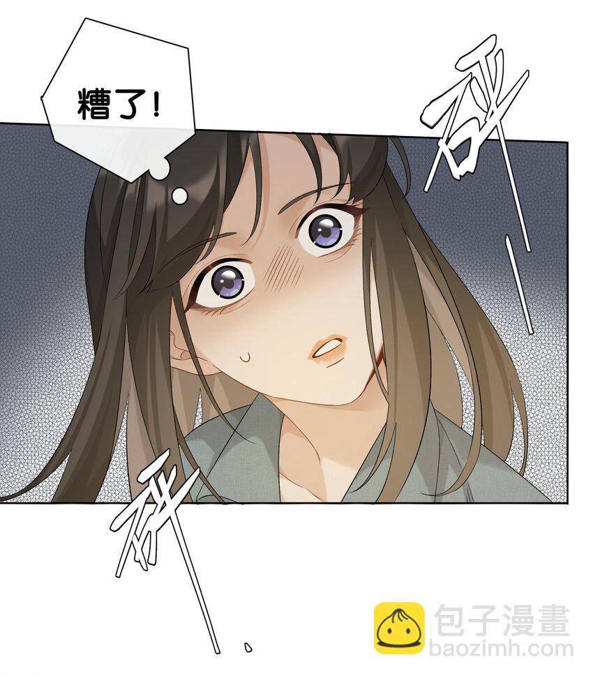 第040话 吃醋-第45话