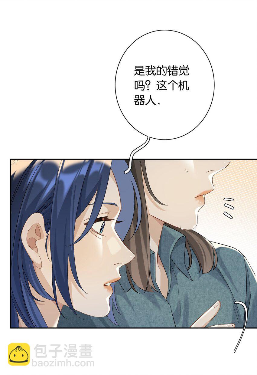 第040话 吃醋-第45话