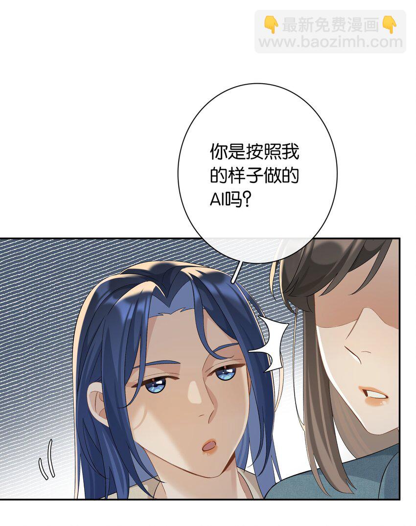 第040话 吃醋-第45话