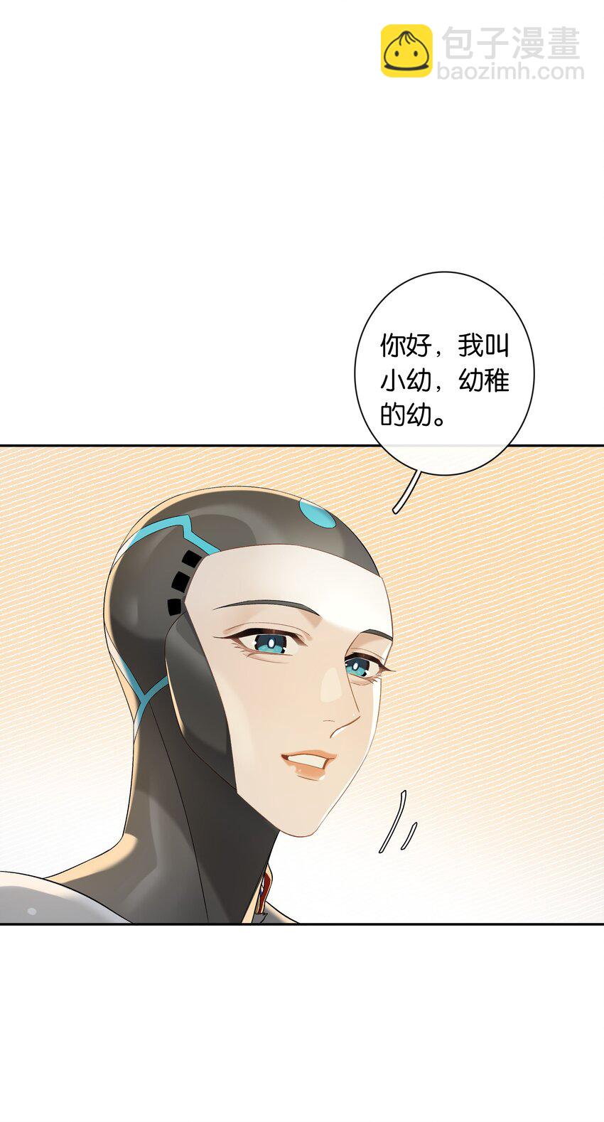 第040话 吃醋-第45话