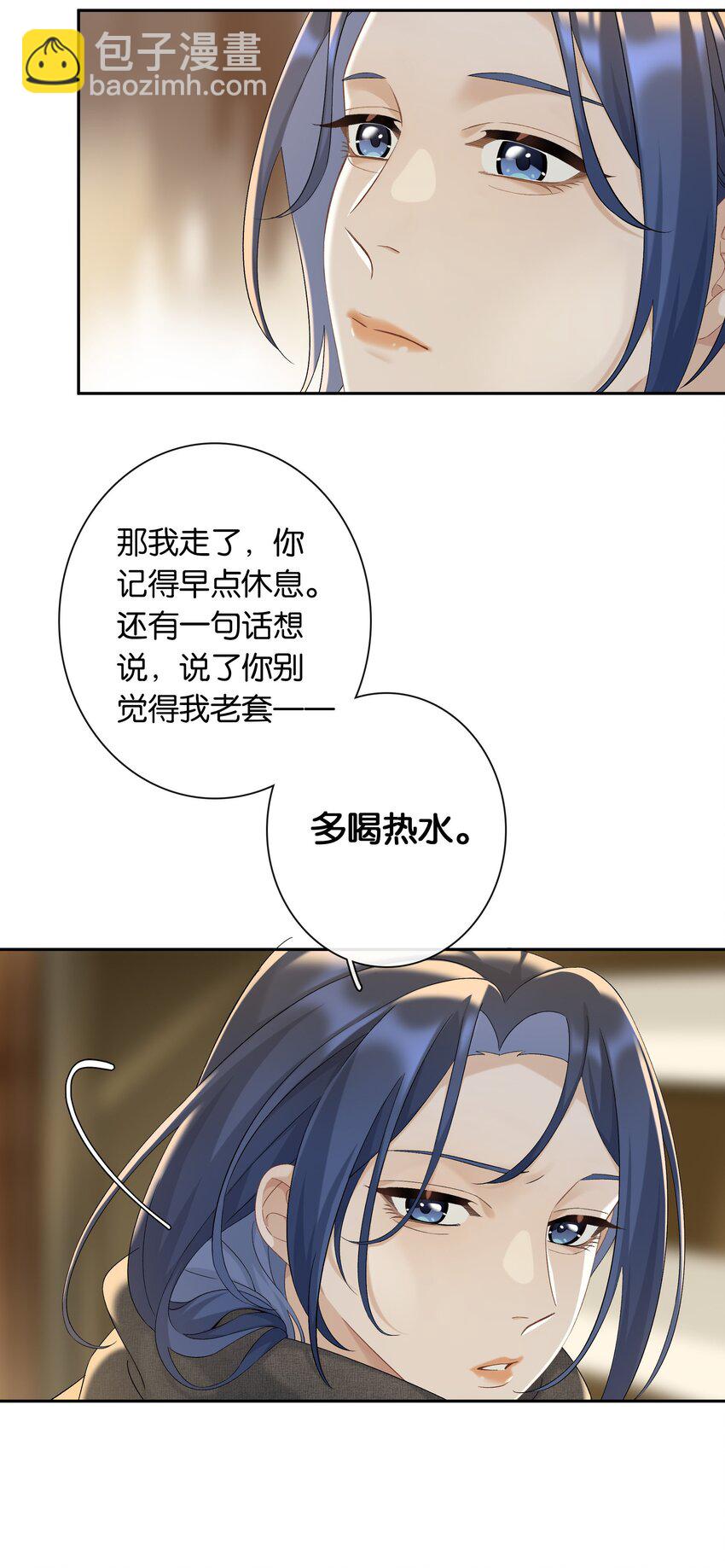 第040话 吃醋-第45话