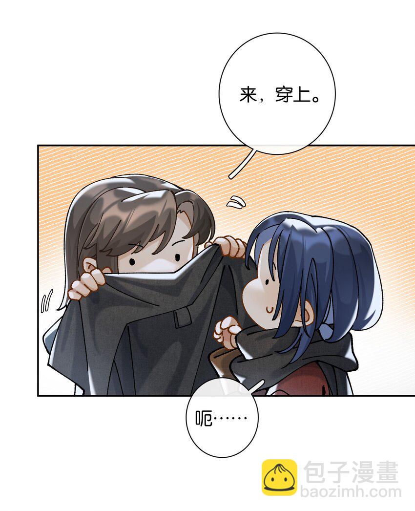第042话 把你宠成小孩-第47话