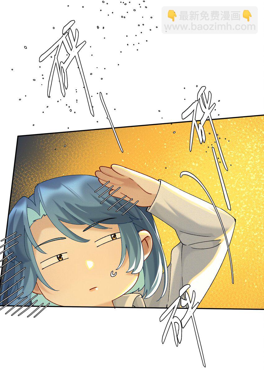 第044话 满当当的富贵气-第49话