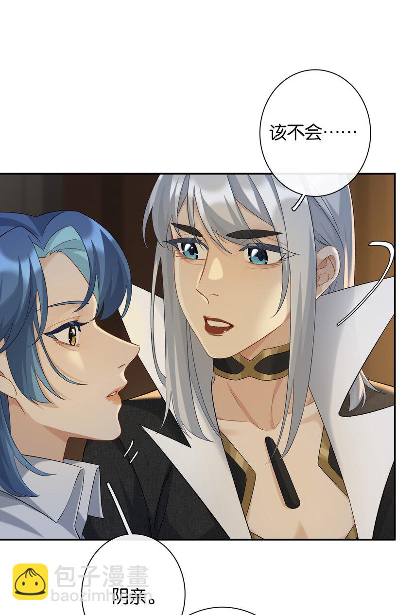 第044话 满当当的富贵气-第49话