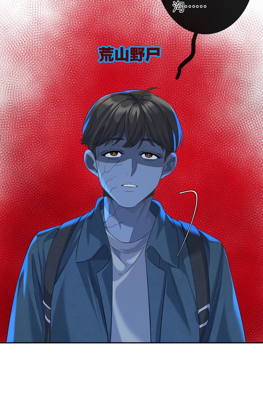 第044话 满当当的富贵气-第49话