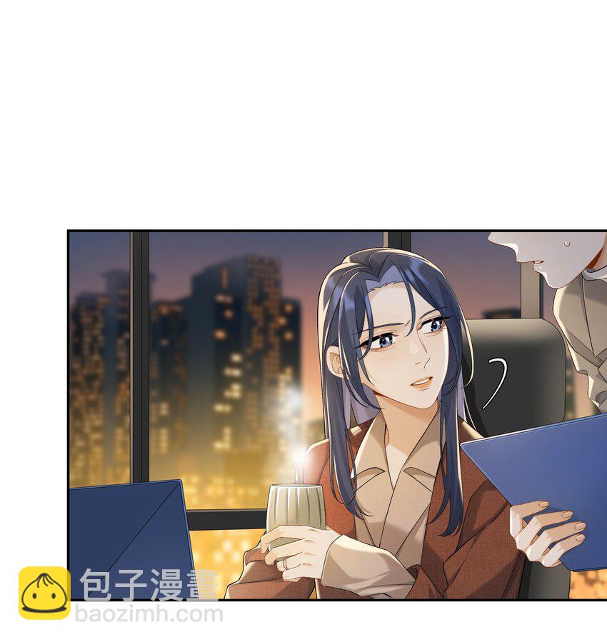 番外4 才一周没见-第51话