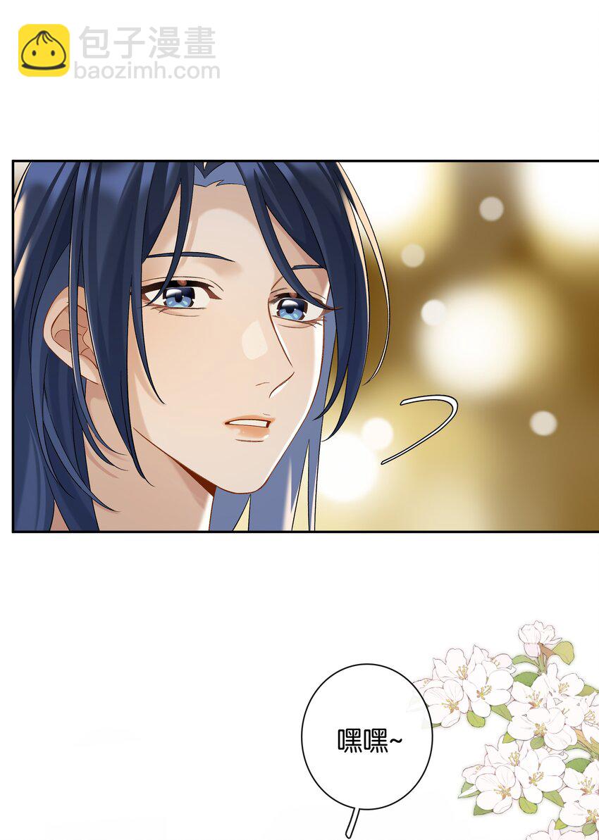 第047话 要结婚，就挑最好的-第53话