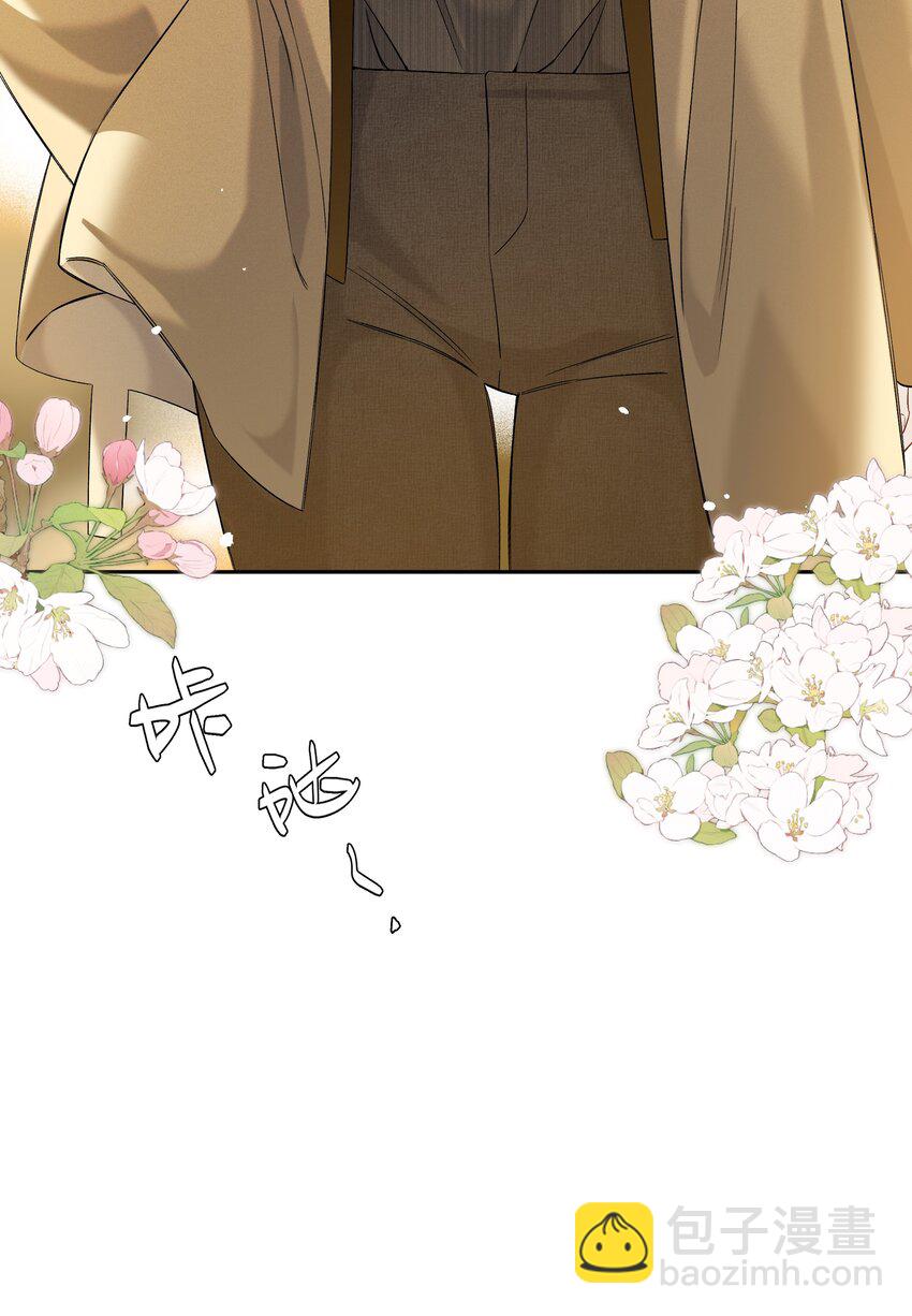 第047话 要结婚，就挑最好的-第53话