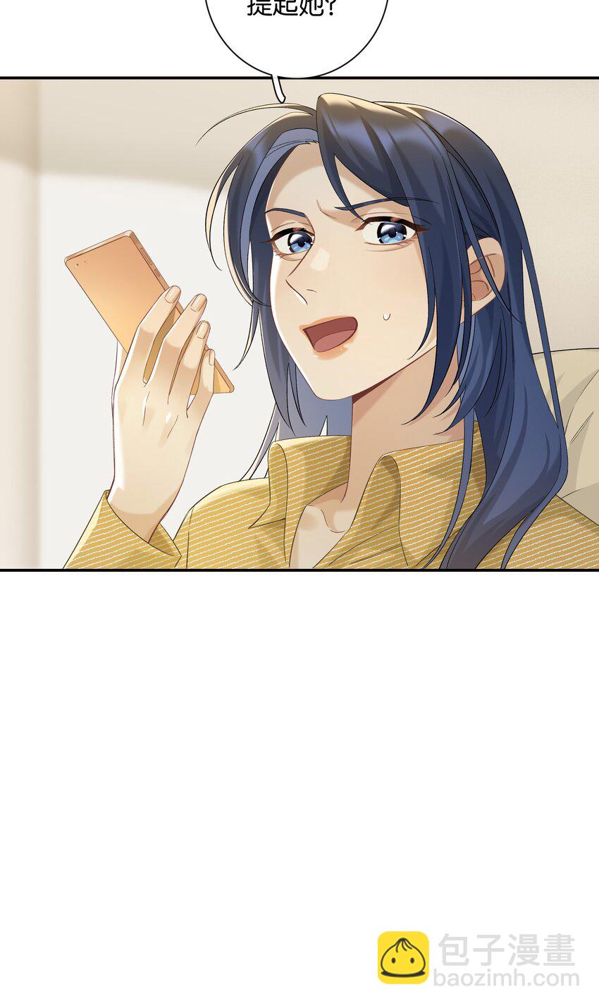 第047话 要结婚，就挑最好的-第53话