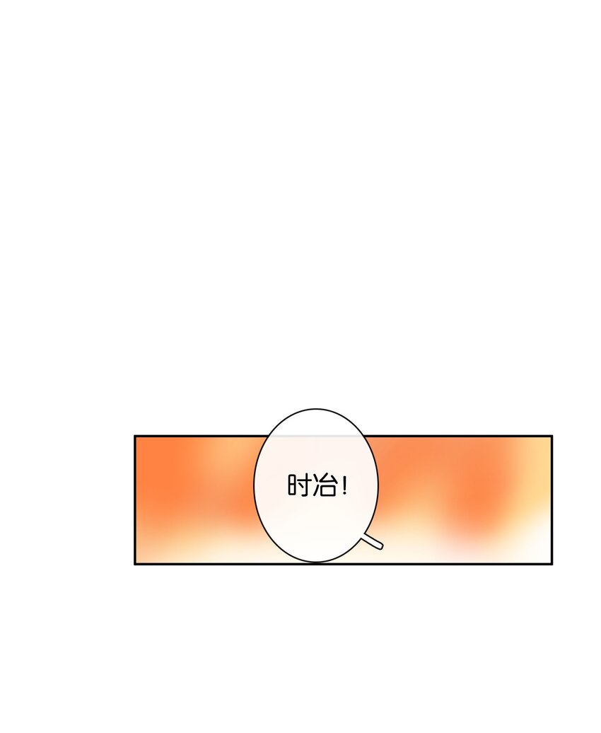 第049话 宠物开开-第55话
