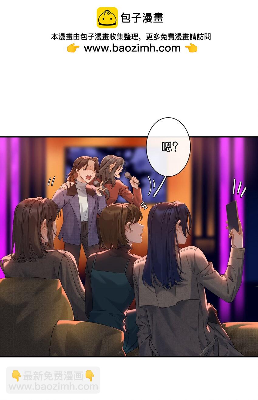 第049话 宠物开开-第55话