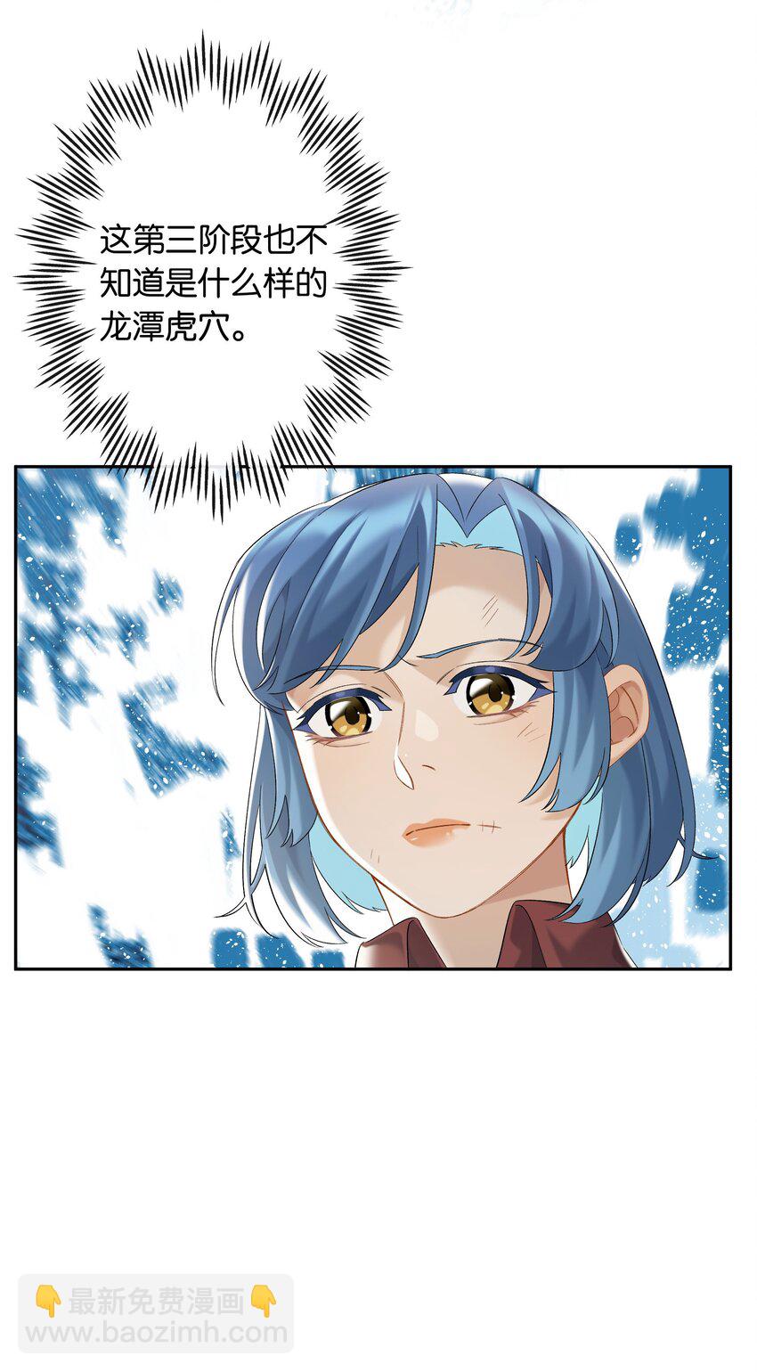 第049话 宠物开开-第55话