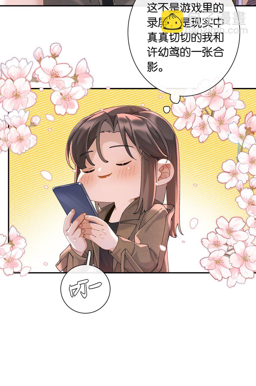 第049话 宠物开开-第55话