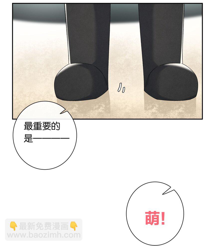 第051话 世界第一萌-第57话