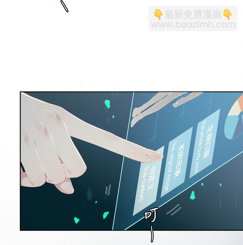 第007话 暗厢的体验-第7话