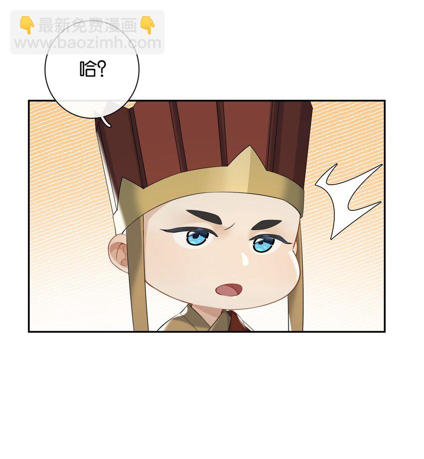 第053话 就是你了！-第59话