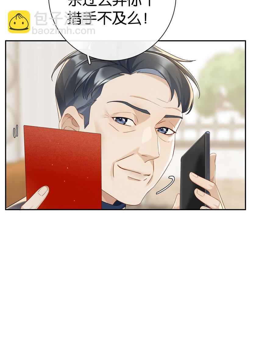 第055话 心中的顾虑-第61话