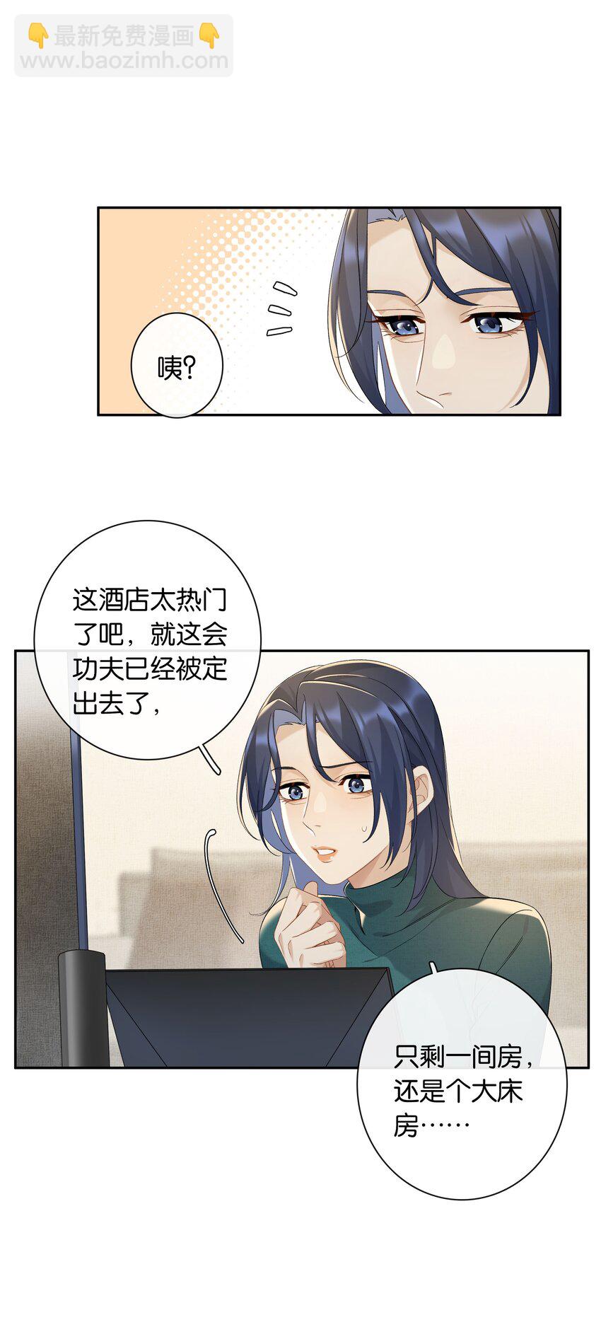 第055话 心中的顾虑-第61话