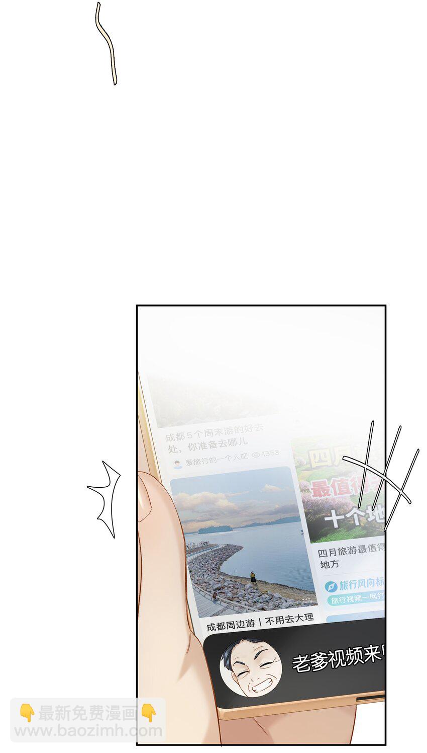 第055话 心中的顾虑-第61话