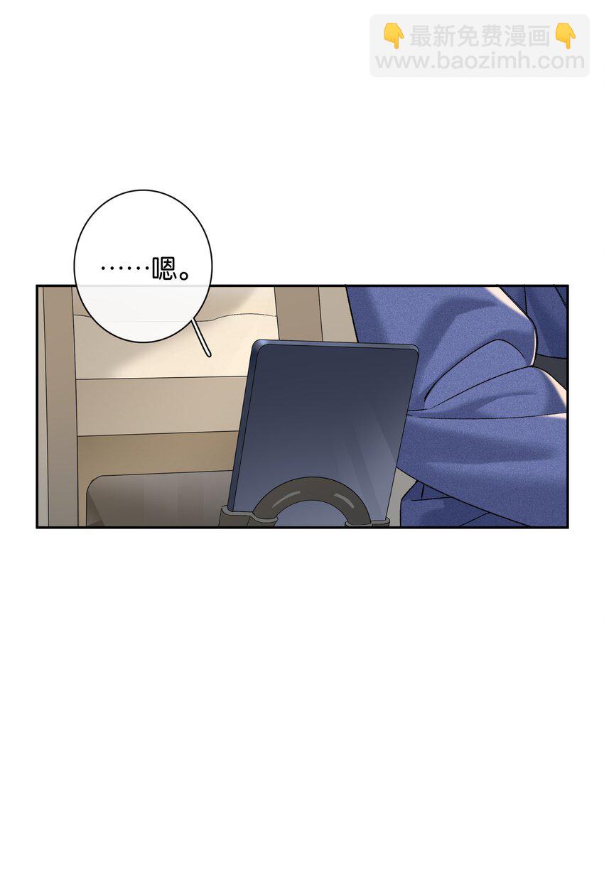 第055话 心中的顾虑-第61话