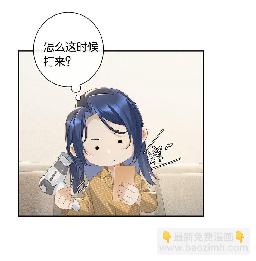 第055话 心中的顾虑-第61话