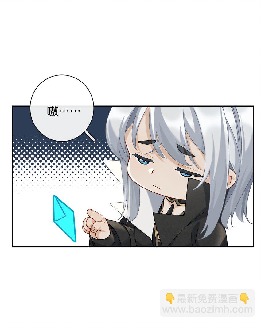 第057话 404公交车-第63话