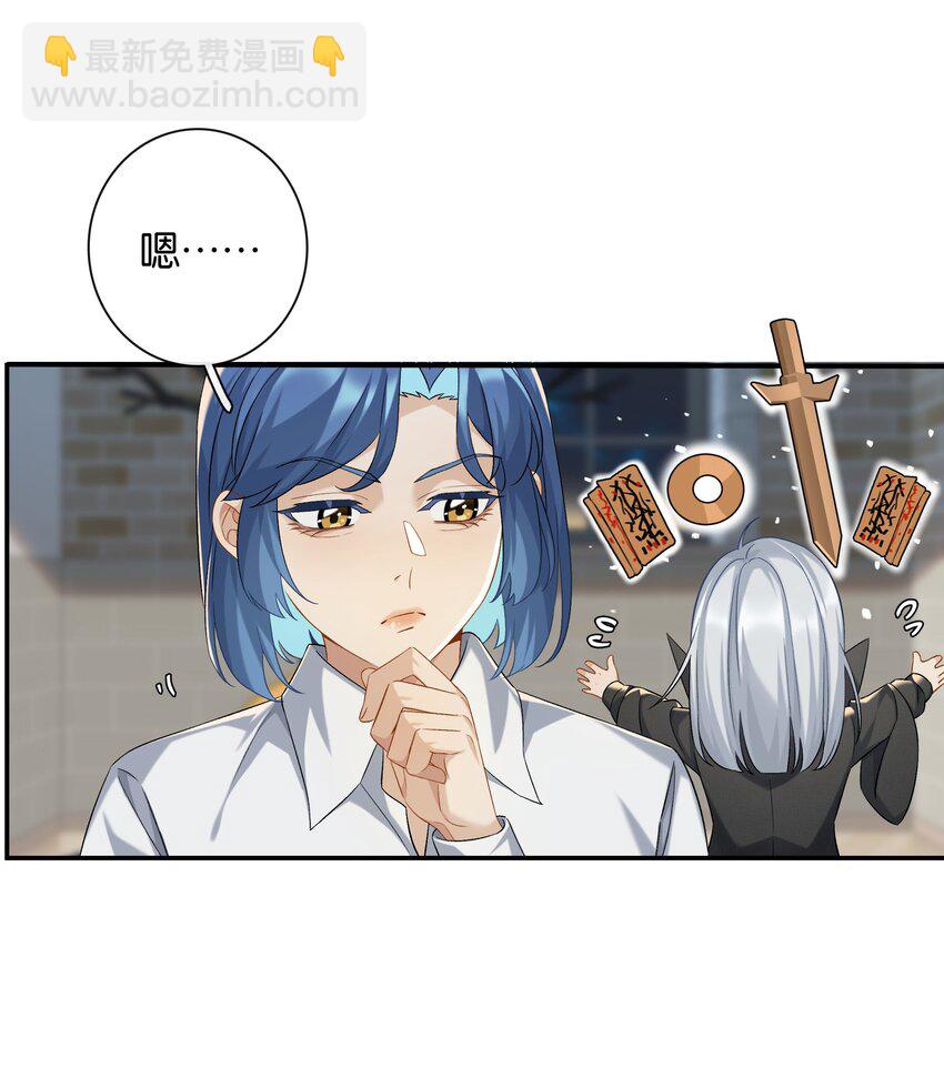 第057话 404公交车-第63话