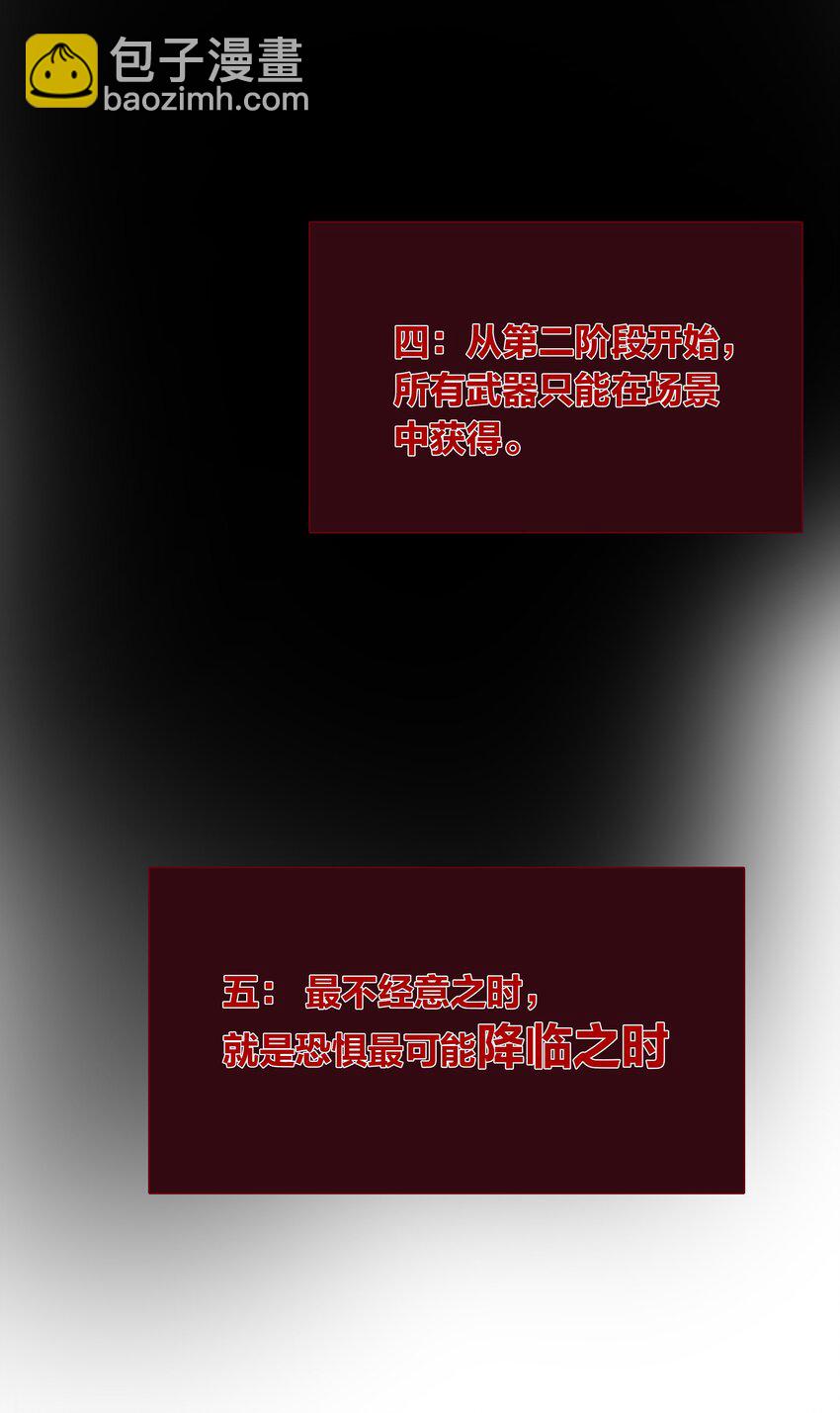 第057话 404公交车-第63话