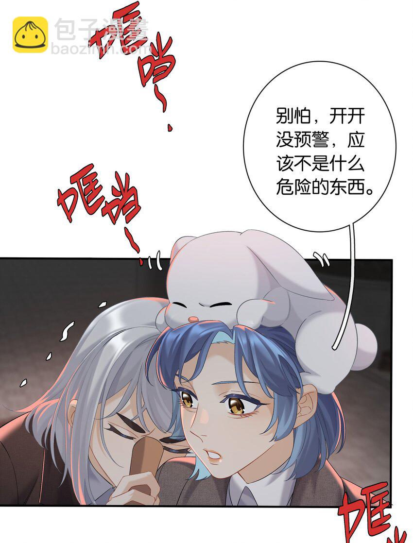 第057话 404公交车-第63话