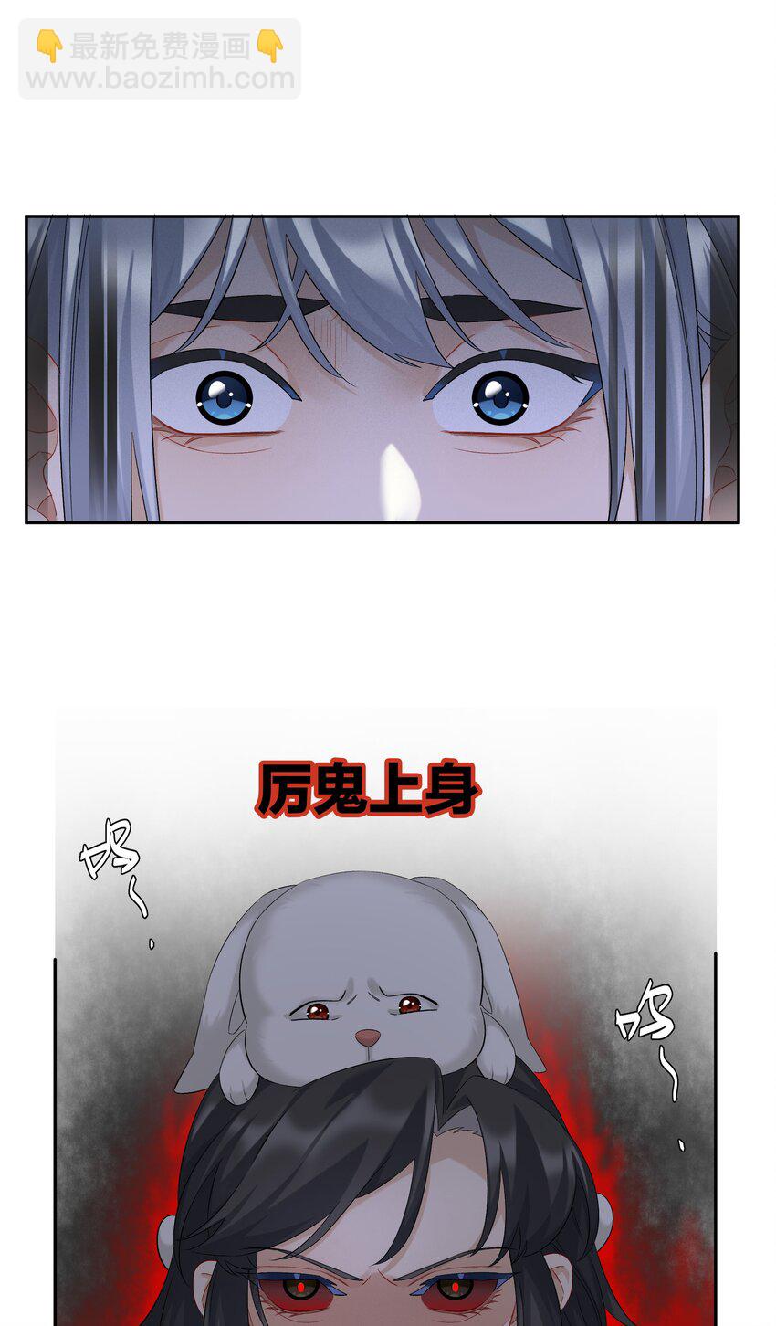 第059话 拥抱-第65话