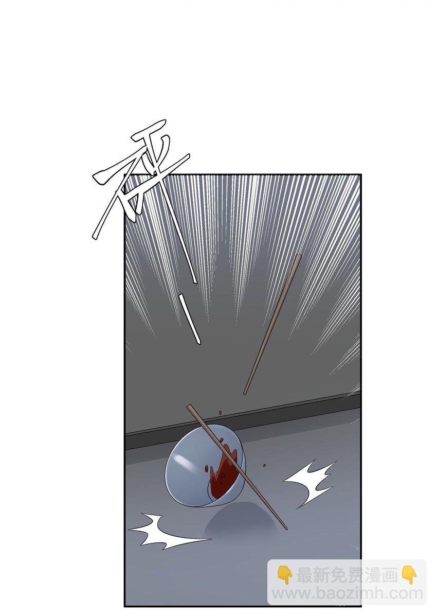 第059话 拥抱-第65话