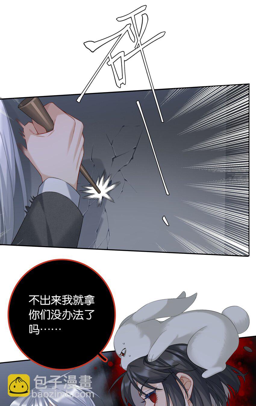第059话 拥抱-第65话