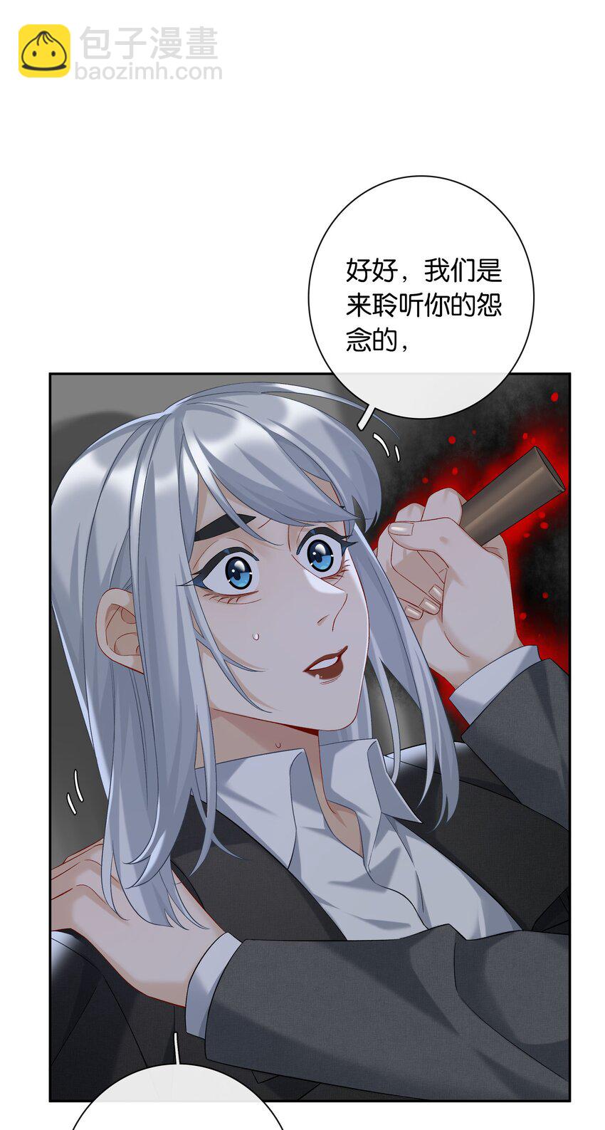 第059话 拥抱-第65话