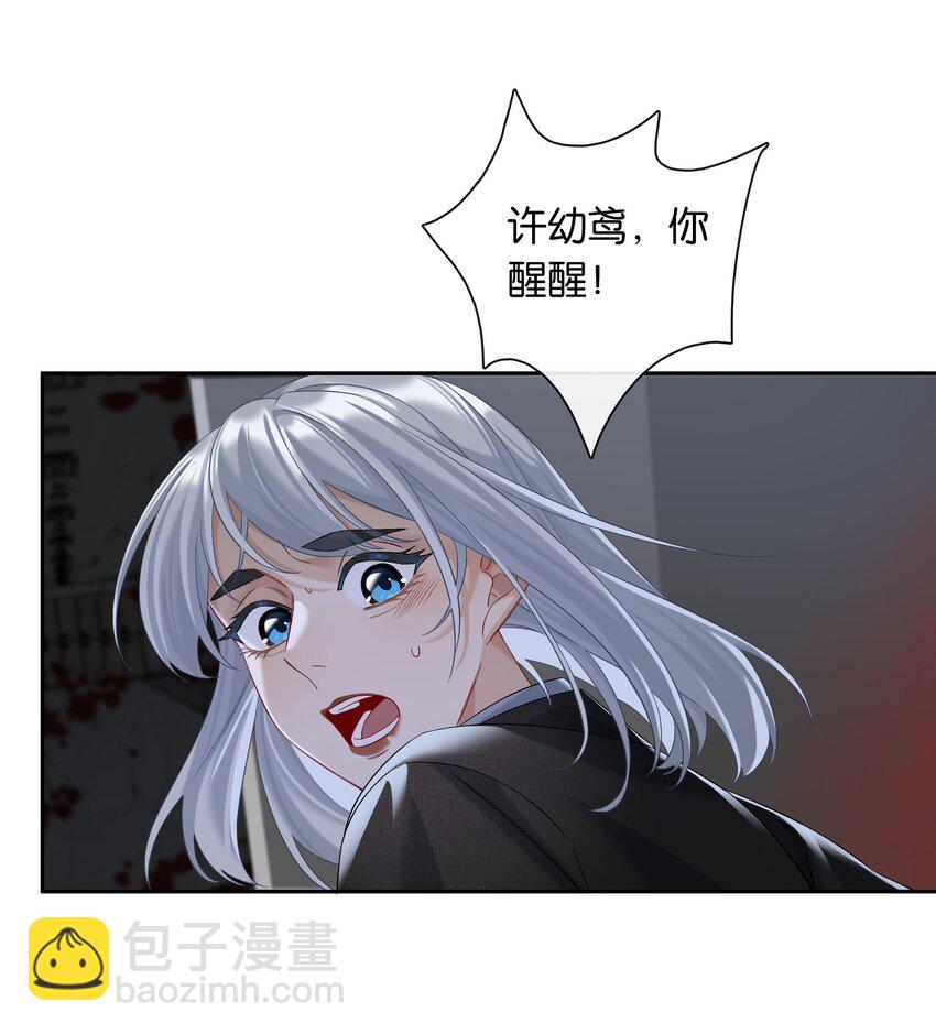 第059话 拥抱-第65话