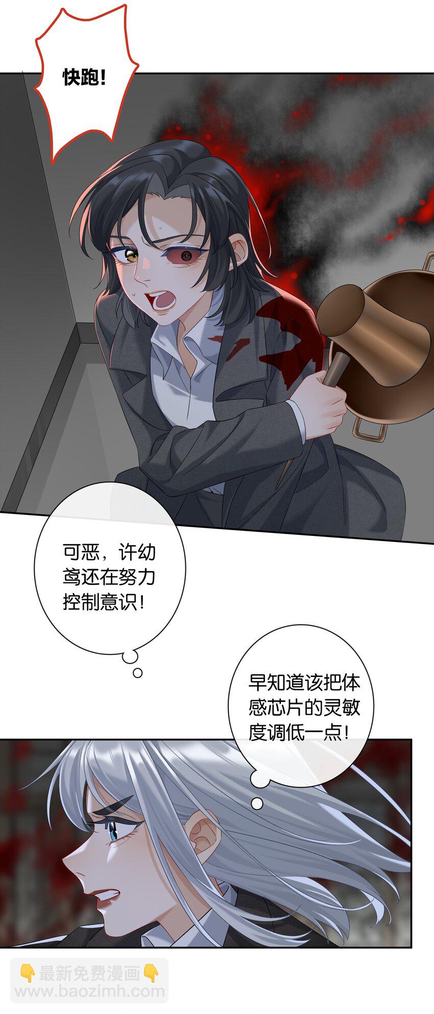 第059话 拥抱-第65话