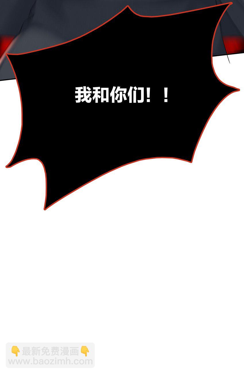 第059话 拥抱-第65话