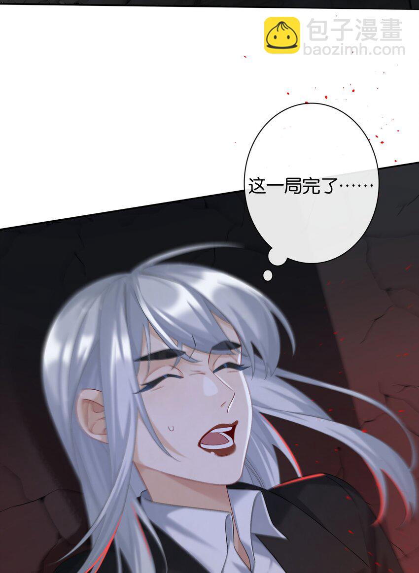 第059话 拥抱-第65话