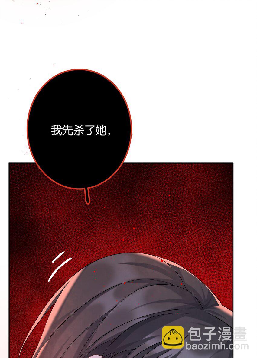 第059话 拥抱-第65话
