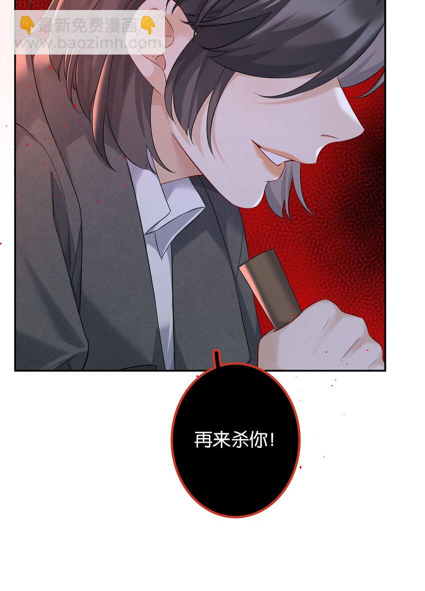 第059话 拥抱-第65话