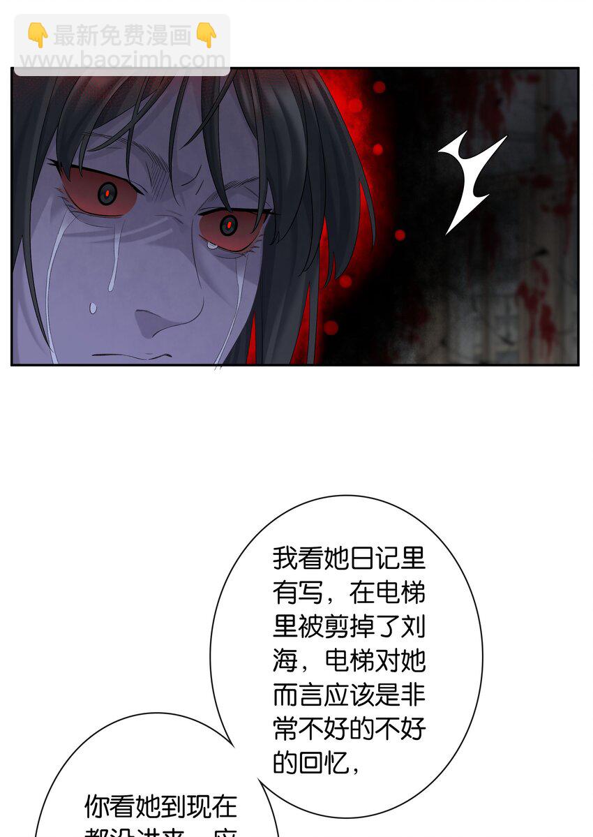 第059话 拥抱-第65话