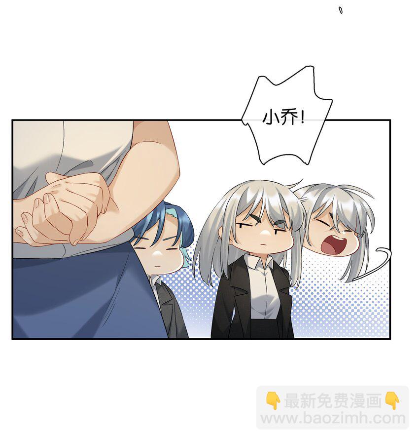 第61话 彩英的小乔-第67话